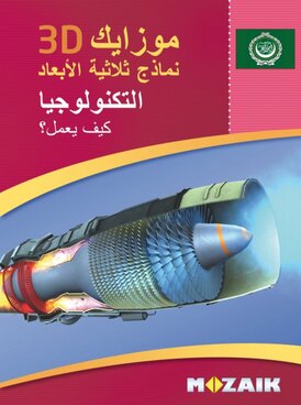 course.php?cmd=single_book&bid=MS-9521-AR