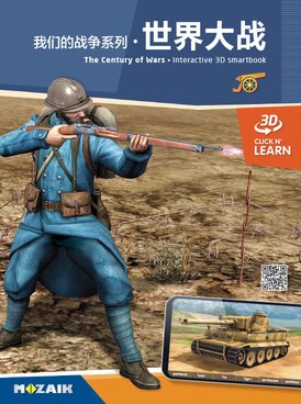 course.php?cmd=single_book&bid=MS-6403-ZH