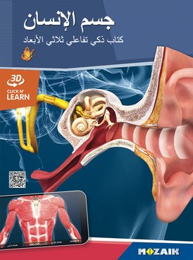 course.php?cmd=single_book&bid=MS-6404-AR