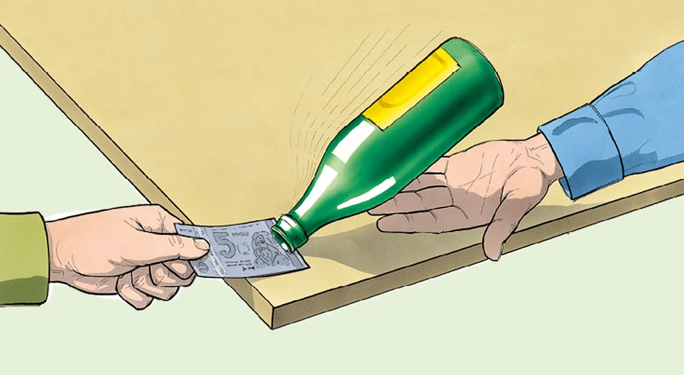 お金を引き出してください！