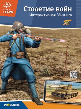 course.php?cmd=single_book&bid=MS-6403-RU