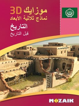 course.php?cmd=single_book&bid=MS-9513-AR