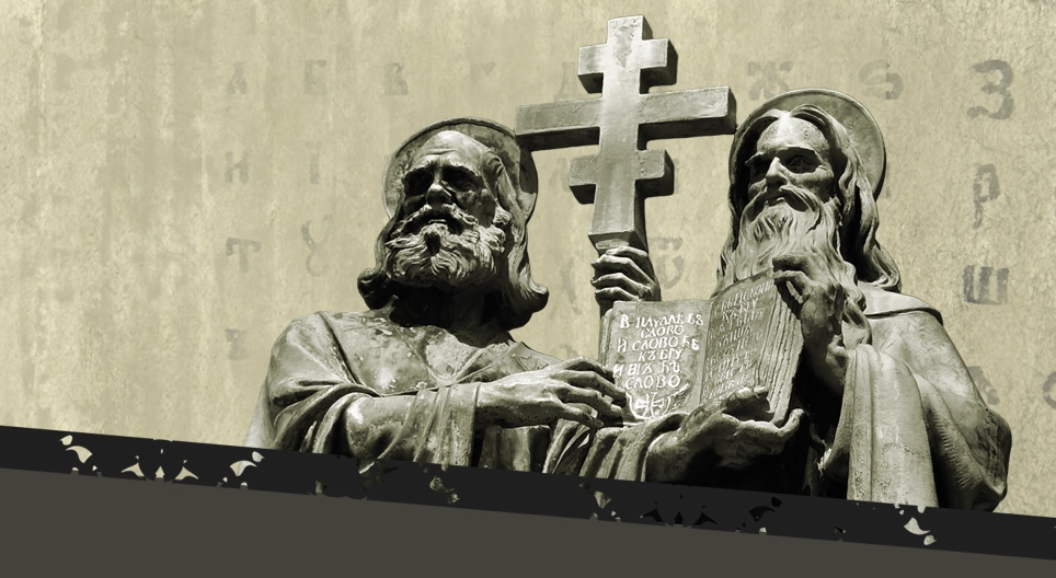 St. Cyril and St. Methodius