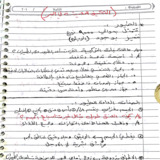 مستند جديد ٢٠١٨-٠٣-١٩_1