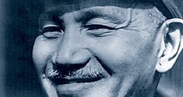 蒋介石，中国的政治和军事领袖（1887年-1975年）
