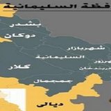 خريطة السليمانية