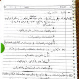 مستند جديد ٢٠١٨-٠٣-١٩_8