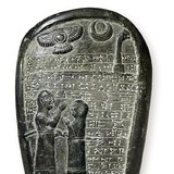 在浮雕上的楔形文字题词（巴比伦）