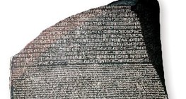 ロゼッタストーン