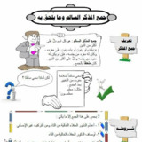 IMG-fbb3be444494660cb57484ce331f56bd-V