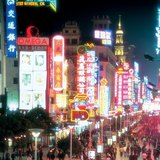 上海，按人口算是中国的最大城市