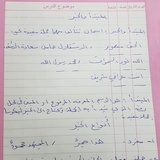 ٢٠١٨٠٣١١_٢١١٨٥٦