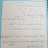 ٢٠١٨٠٣١١_٢١١٨٥٩