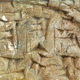 苏美尔人的楔形文字