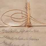 姓名，奥斯曼土耳其的官方文件