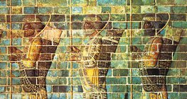 大流士大帝的宮殿裏的弓箭手檐壁（蘇薩，公元前5世紀）