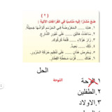 Screenshot_٢٠١٧١٢١٧-٠٨٤١٣٥