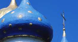 圣谢尔盖圣三一修道院的圆顶