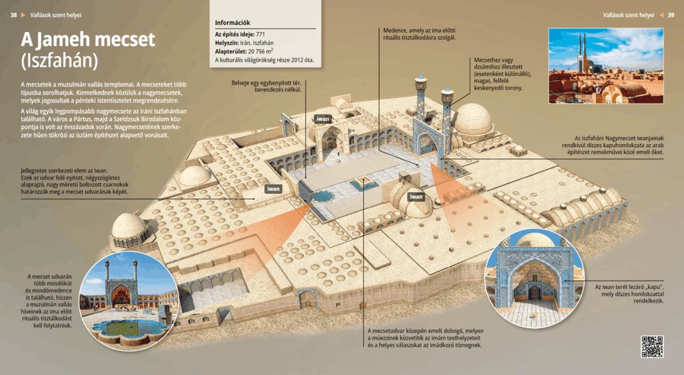 The Jameh Mosque (Isfahan)