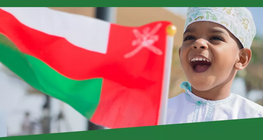 让我们一起前往：阿曼