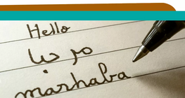 阿拉伯文字基础入门：写作技能提升