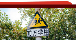 Character Recognition and Writing