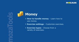 お金ツールのチュートリアル