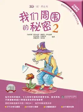 电子教科书