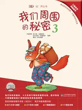 电子教科书