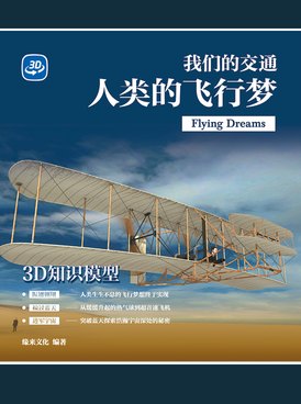 Book CN-YUED-3D07-ZH