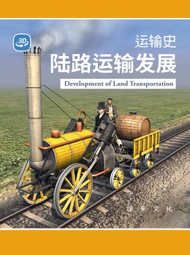 Book CN-YUED-3D08-ZH