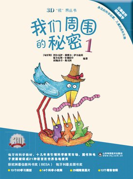 电子教科书