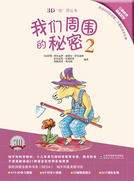 电子教科书