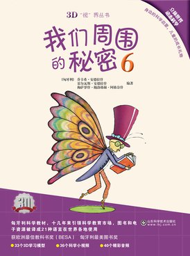 电子教科书